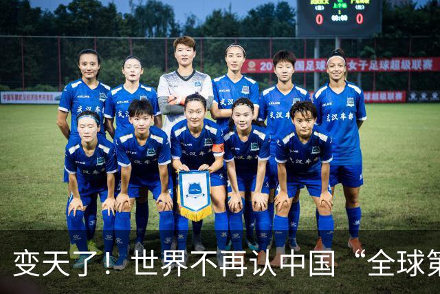 变天了！世界不再认中国“全球第三”，双核格局成型，美国清醒了